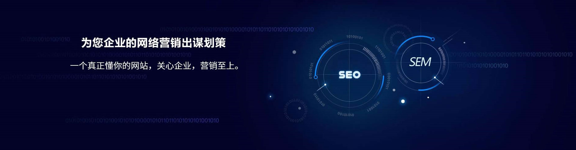 肥东信息流大师