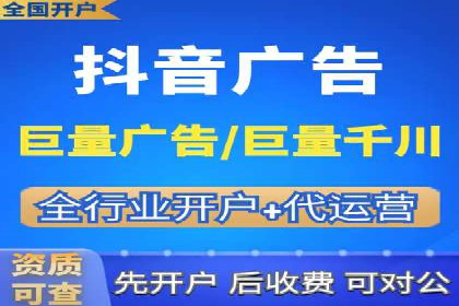提升广告效果：SEM推广竞价代运营的技巧与策略
