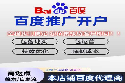 百度SEM竞价案例：如何实现低成本高回报？